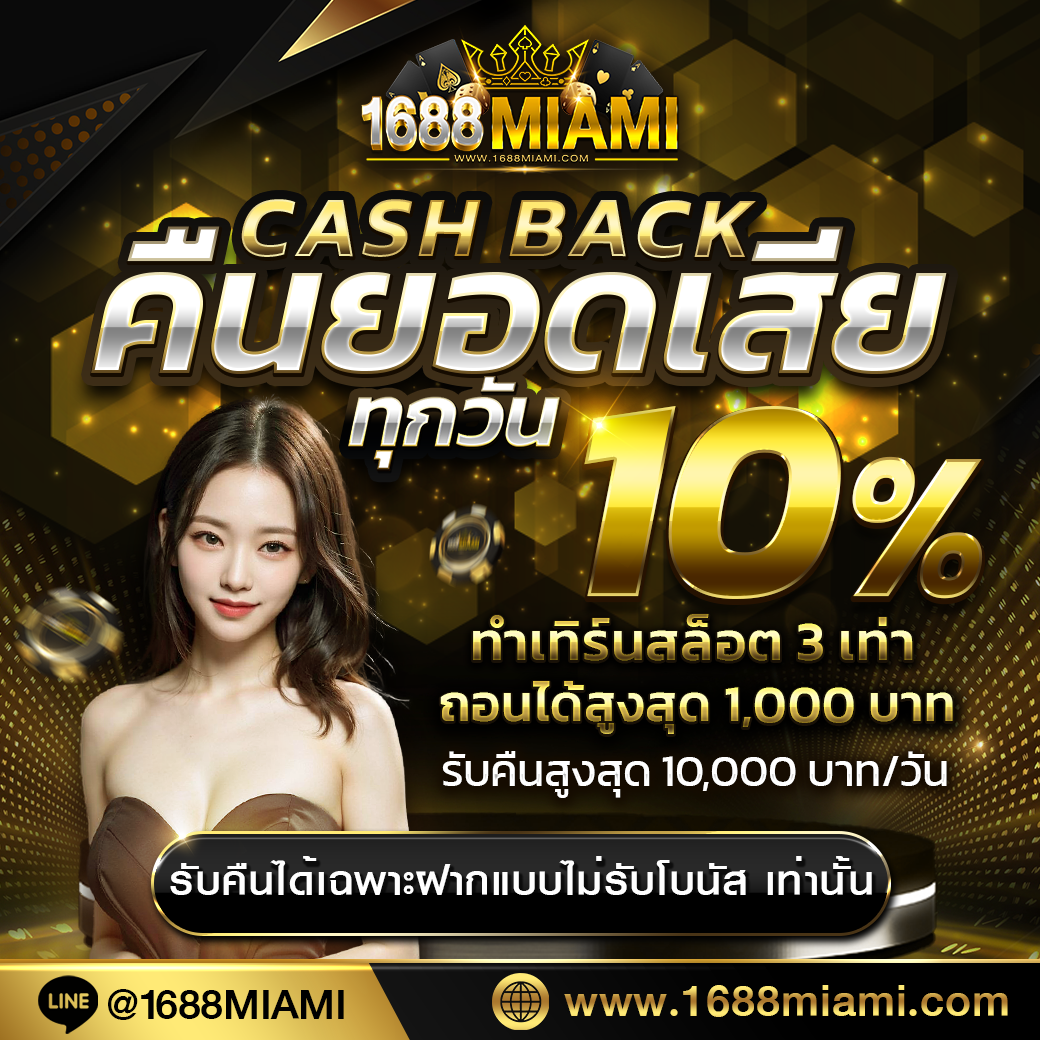 imgcashback3